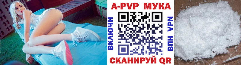 как найти закладки  Злынка  APVP Crystall 