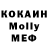 МДМА кристаллы RissWell