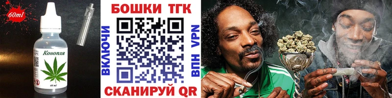 mega как войти  Злынка  Canna-Cookies конопля 