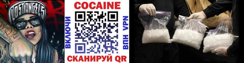 хочу наркоту Злынка blacksprut зеркало COCAIN VHQ