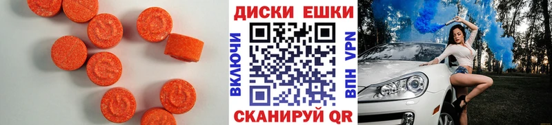 Ecstasy MDMA  Злынка 
