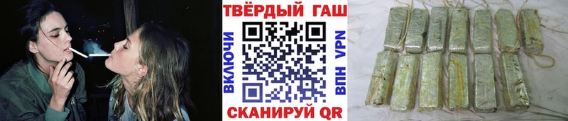 ГАШ индика сатива Злынка