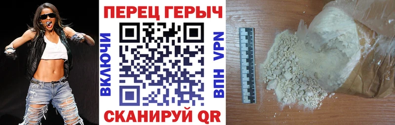ГЕРОИН гречка  мега маркетплейс  Злынка 