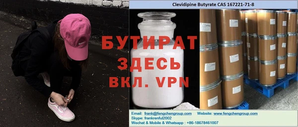 стафф Вяземский