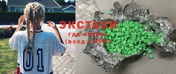 стафф Вяземский