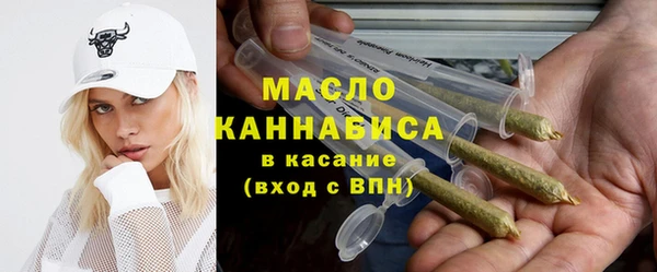 бутират Горняк