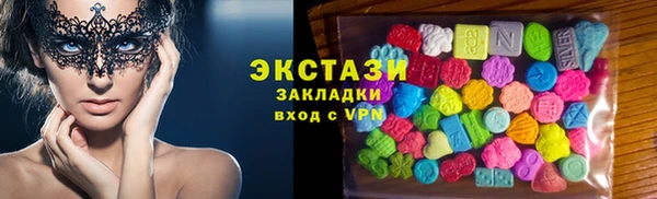 mdpv Вязьма