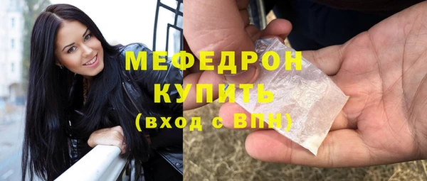 стафф Вяземский