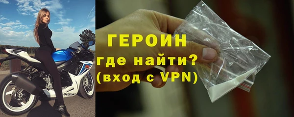 бутират Горно-Алтайск