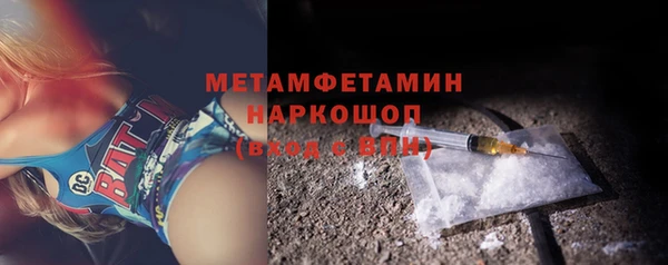 стафф Вяземский