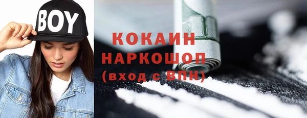 бутират Горно-Алтайск