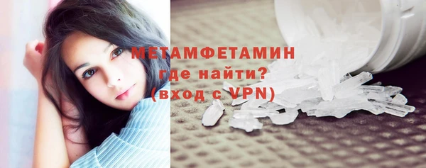 кокаин Сафоново