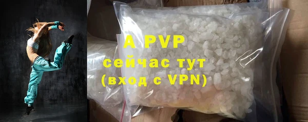 mdpv Вязьма