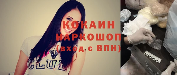 бутират Горно-Алтайск