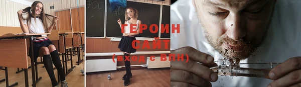 гидропоника Вязники