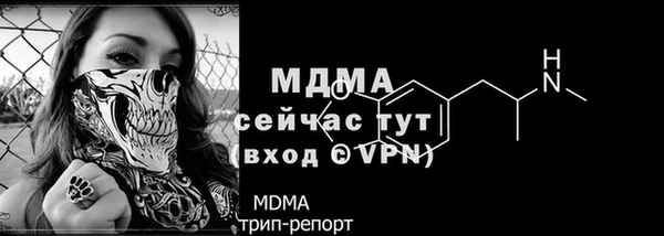 бутират Горно-Алтайск