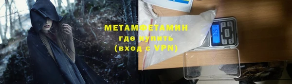 стафф Вяземский