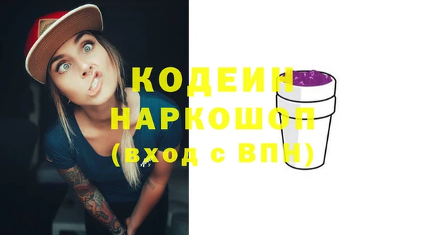 mdpv Вязьма