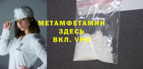 бутират Горняк