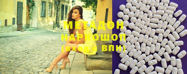 стафф Вяземский