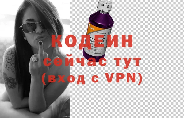 бутират Горняк