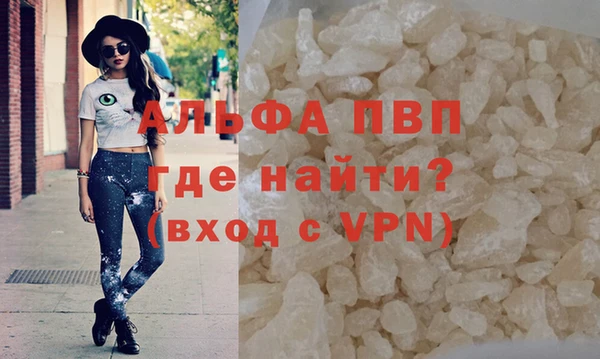 первитин Володарск