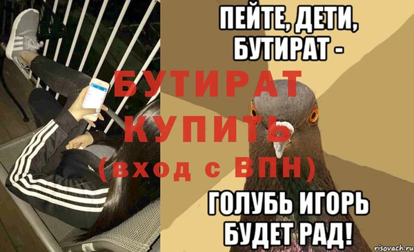 трава Саяногорск