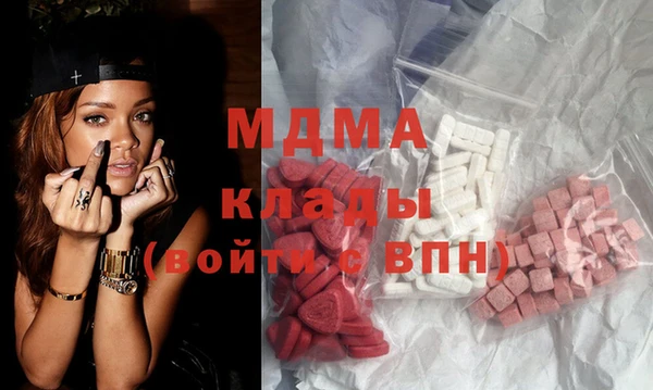бутират Горняк