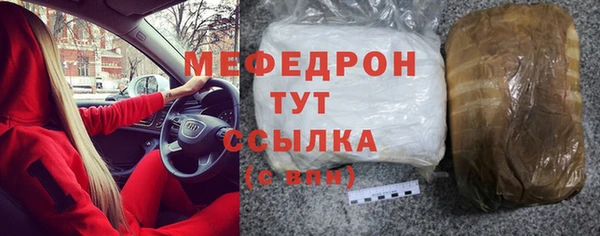 стафф Вяземский