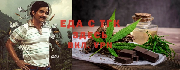 стафф Вяземский