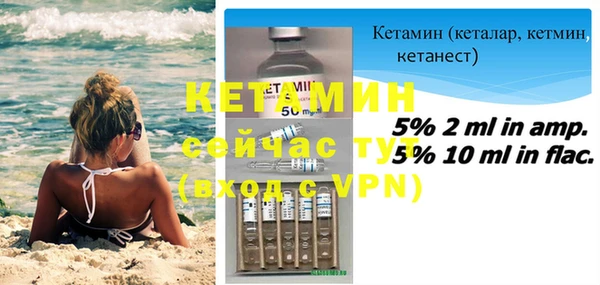 гидропоника Вязники