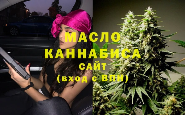 MESCALINE Волосово