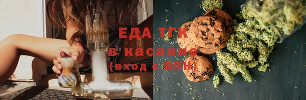 mdpv Вязьма