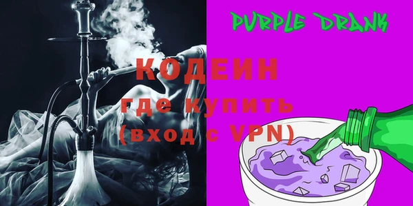 бутират Горняк