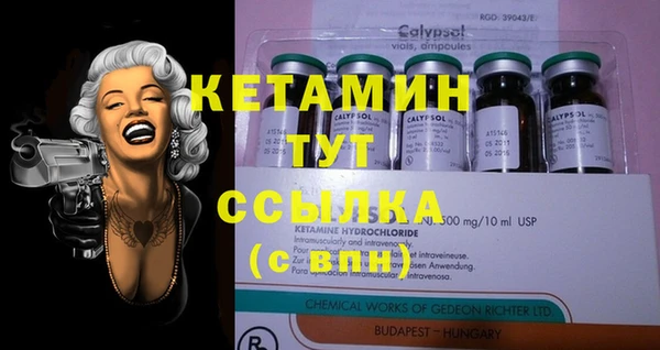 бутират Горняк