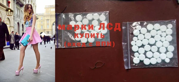 бутик Волоколамск