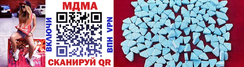 MDMA VHQ что такое Злынка