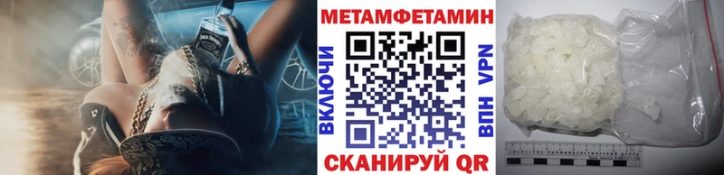 как найти закладки  Злынка  Первитин витя 