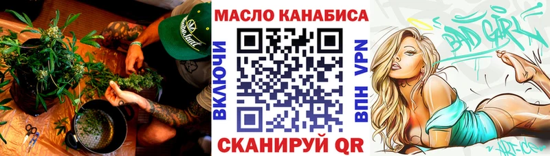 Дистиллят ТГК вейп  Злынка 