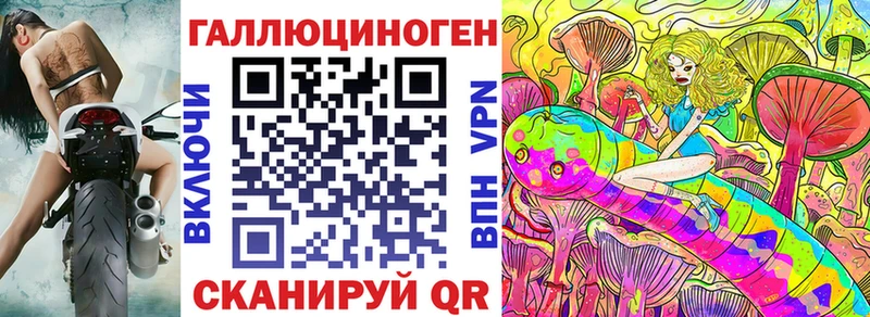 Псилоцибиновые грибы GOLDEN TEACHER Злынка